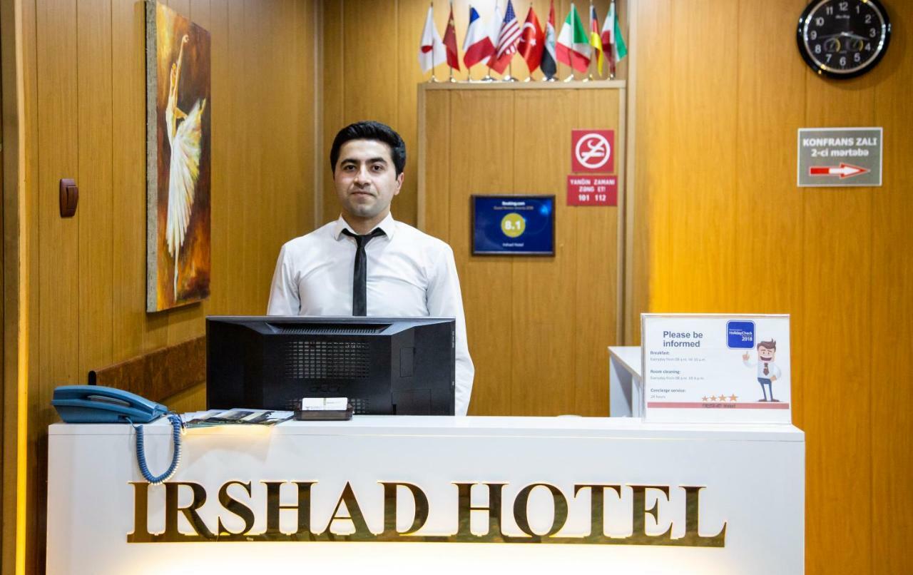 Irshad Hotel Baku Zewnętrze zdjęcie