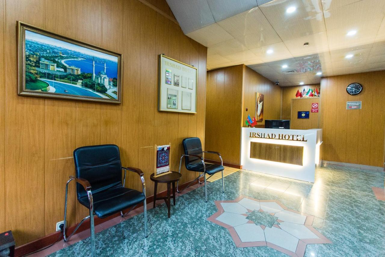 Irshad Hotel Baku Zewnętrze zdjęcie